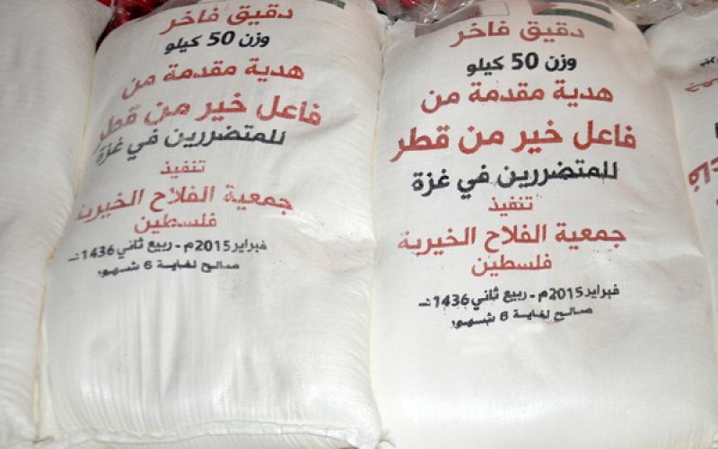 بالصور:"الفلاح" تنفذ حملة أيادي قطر الكريمة