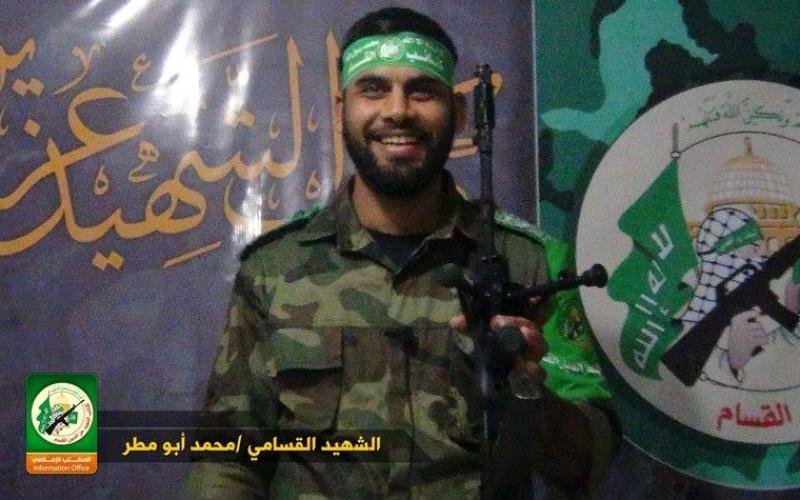صور: الشهيد القسامي محمد أبو مطر من رفح