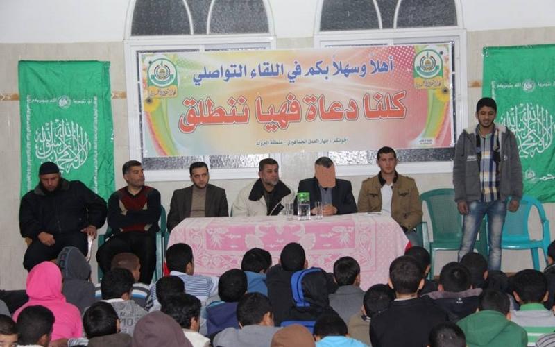 صور: "الجماهيري" ينظم لقاء تواصلي بـ"دير البلح"