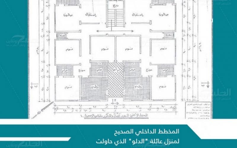 بالفيديو: كشف زيف رواية محاولة اغتيال "الضيف"