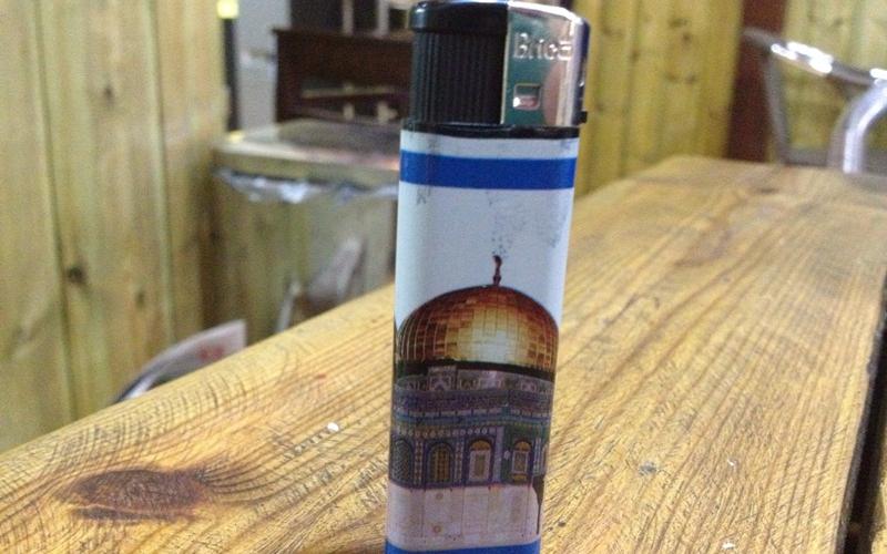 صور.. "قداحة" تجمع علم الاحتلال وقبة الصخرة