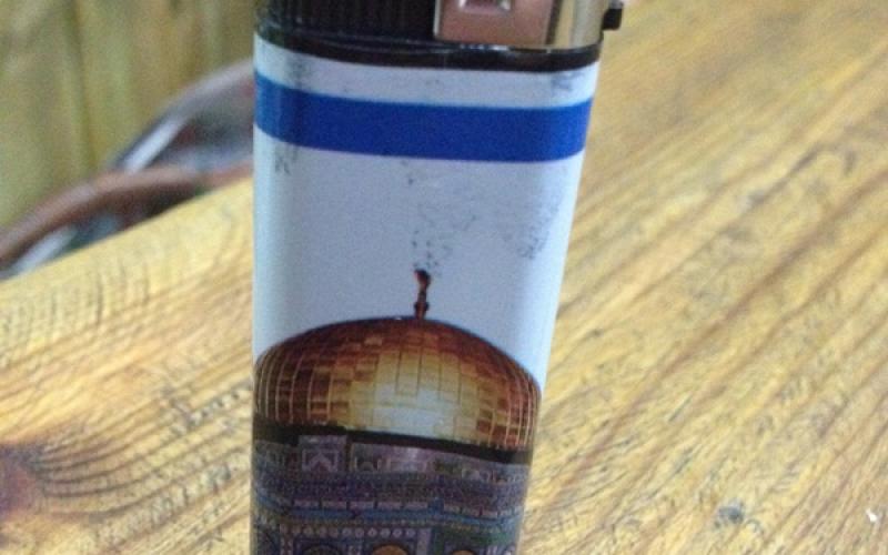 صور.. "قداحة" تجمع علم الاحتلال وقبة الصخرة