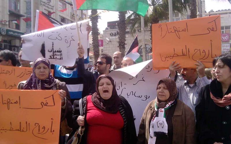 صور..الضفة تخرج عن صمتها و تنتصر لغزة