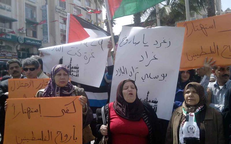 صور..الضفة تخرج عن صمتها و تنتصر لغزة