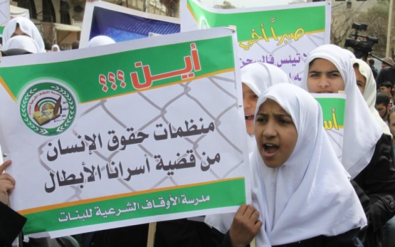 صور: وفد "الربيع العربي" يتضامن مع الأسرى