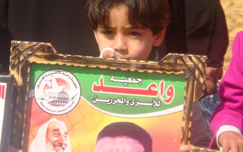 بالصور: وقفة تضامنية لأبناء الأسرى بخانيونس