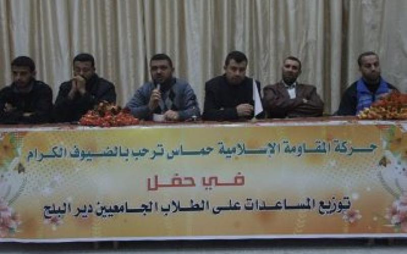 حماس توزع مساعدات نقدية لطلبة الجامعات بدير البلح