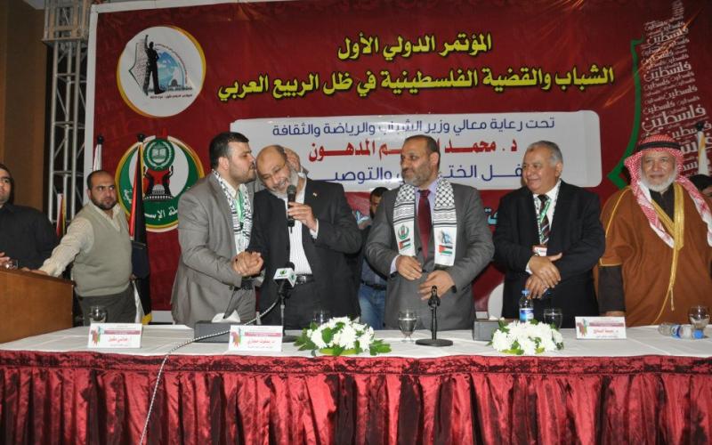 صور: اختتام مؤتمر "الشباب والقضية "