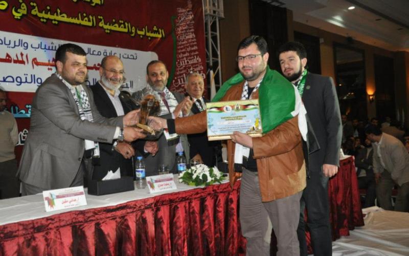 صور: اختتام مؤتمر "الشباب والقضية "