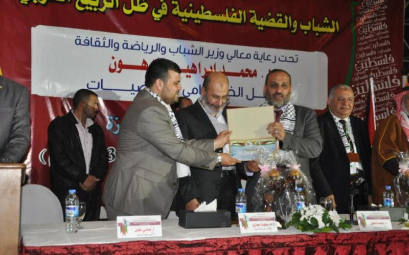صور: اختتام مؤتمر "الشباب والقضية "