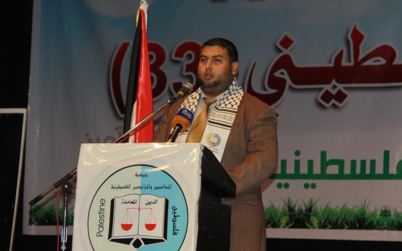 صور: احتفالية يوم المحاسب الفلسطيني بغزة