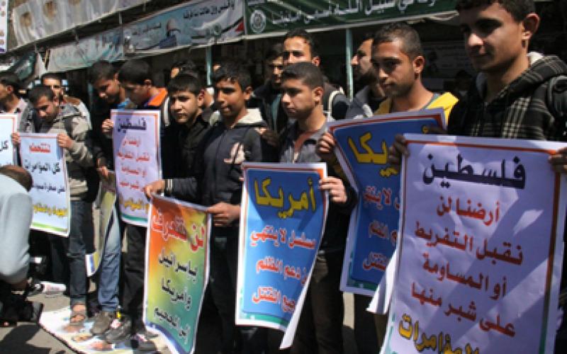 بالصور: "حماس" تنظم وقفة احتجاجية على زيارة أوباما