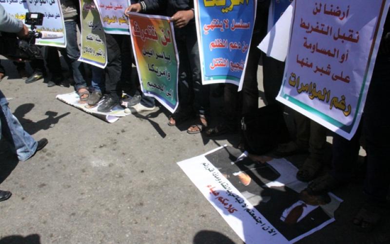 بالصور: "حماس" تنظم وقفة احتجاجية على زيارة أوباما