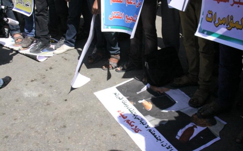 بالصور: "حماس" تنظم وقفة احتجاجية على زيارة أوباما