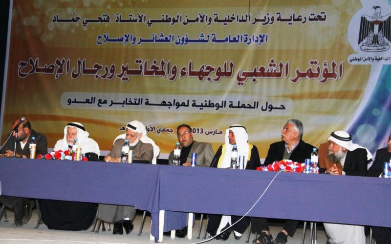 صور: لقاء الداخلية بالوجهاء حول حملة "التخابر"