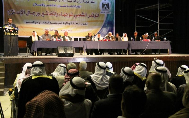 صور: لقاء الداخلية بالوجهاء حول حملة "التخابر"