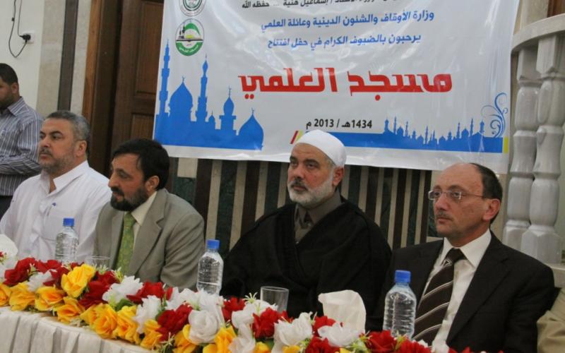 صور: افتتاح مسجد العلمي بغزة