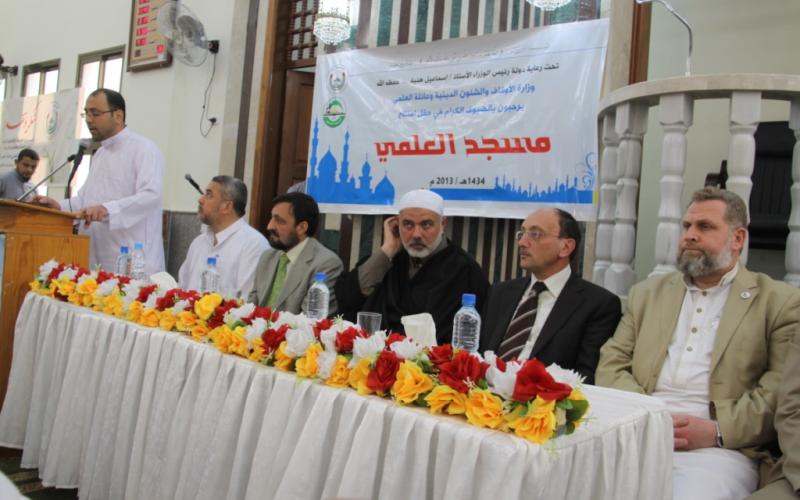 صور: افتتاح مسجد العلمي بغزة