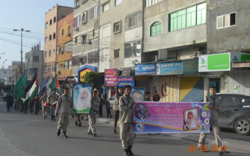 بالصور: كشافة الوسطى تنظم مسير العظماء في ذكرى استشهاد القادة