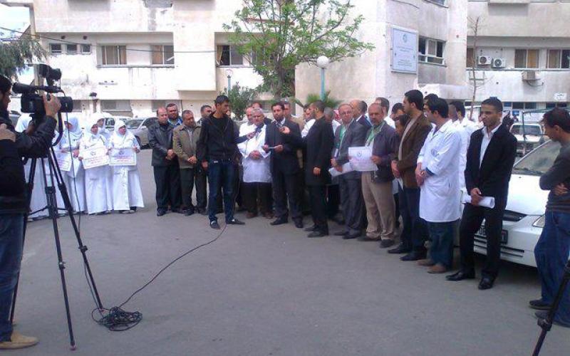 صور: اعتصام لتمريض الشفاء للمطالبة بحمايتهم