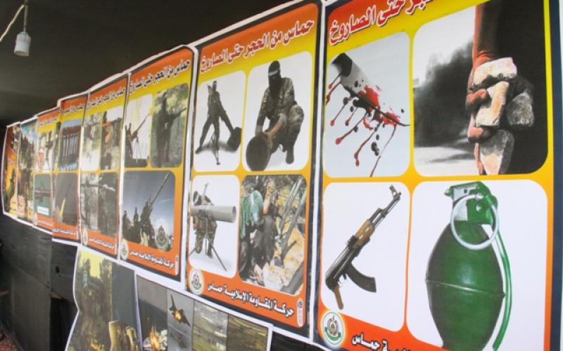 بالصور: معرض بذكرى استشهاد أحمد ياسين