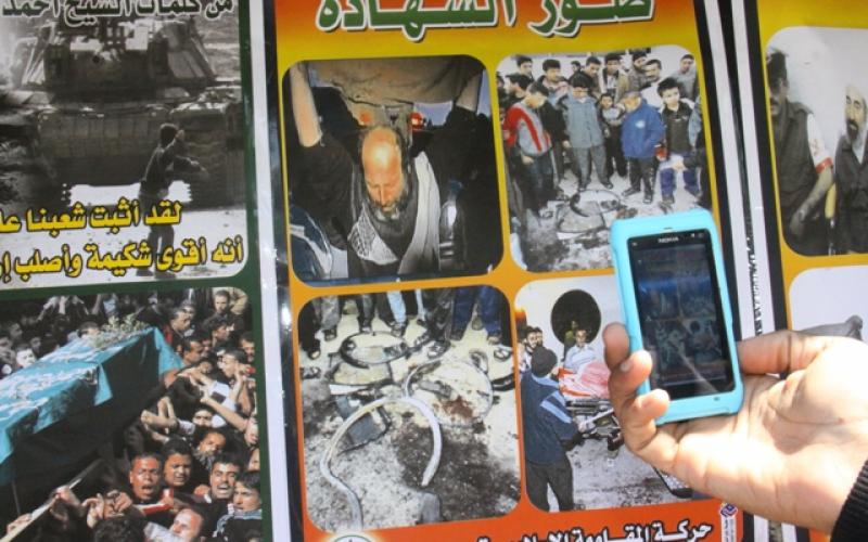 بالصور: معرض بذكرى استشهاد أحمد ياسين