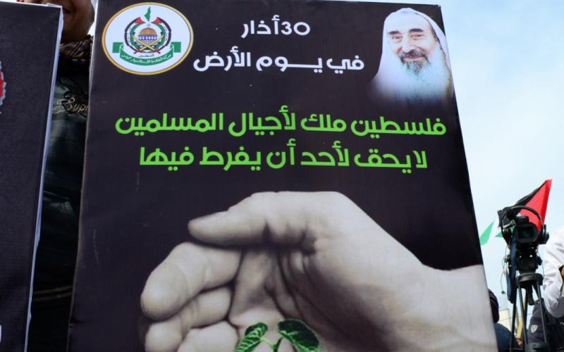 صور: إحياء "يوم الأرض" على حدود غزة