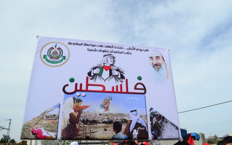 صور: إحياء "يوم الأرض" على حدود غزة