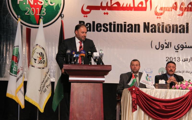 صور: انطلاق مؤتمر "الأمن القومي الفلسطيني"
