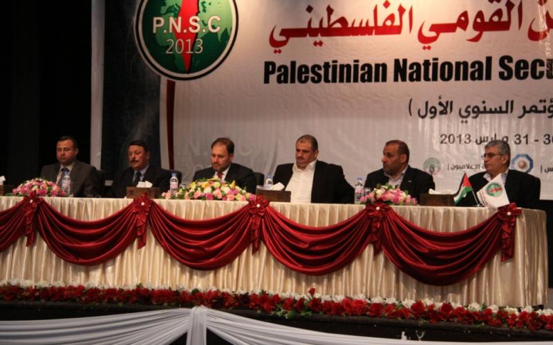 صور: انطلاق مؤتمر "الأمن القومي الفلسطيني"