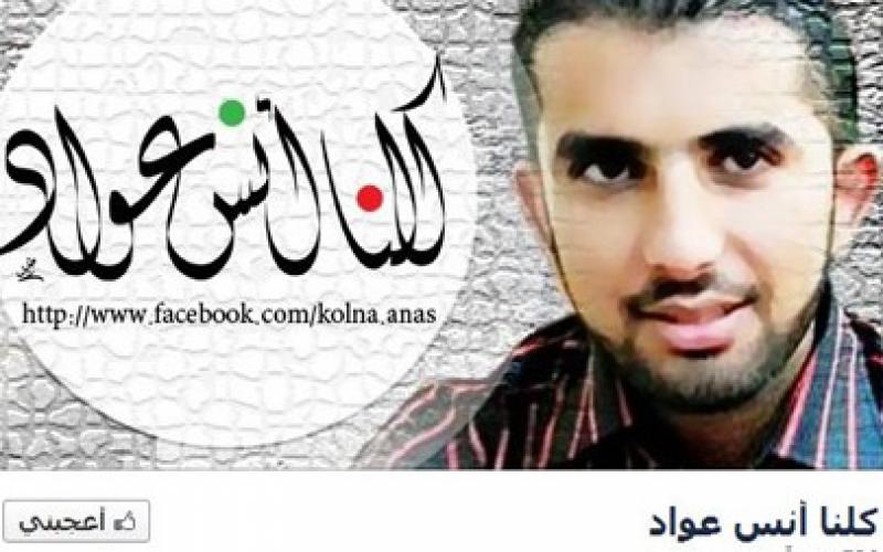 محكمة فلسطينية تقضي بسجن شاب طالب بإقالة وزير بالسلطة