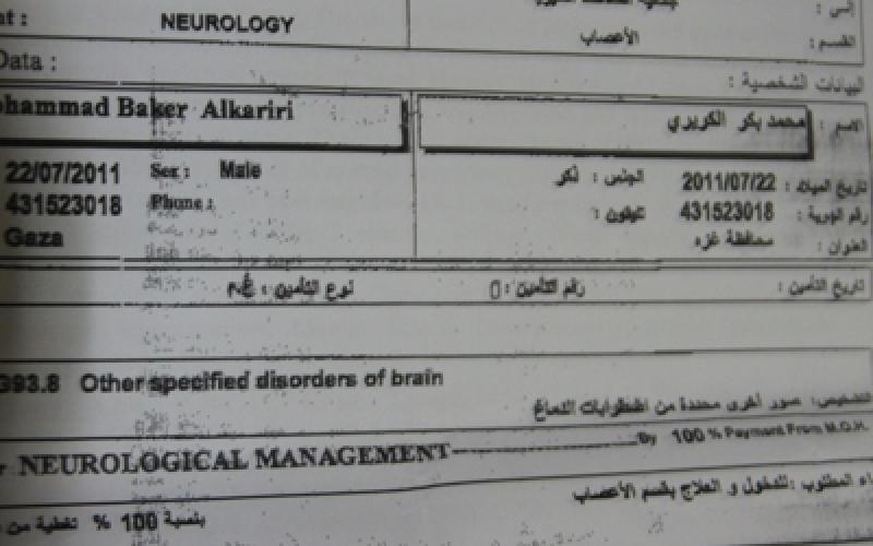 بالصور: خطأ تشخيصي يصيب محمد بـ"الشلل"