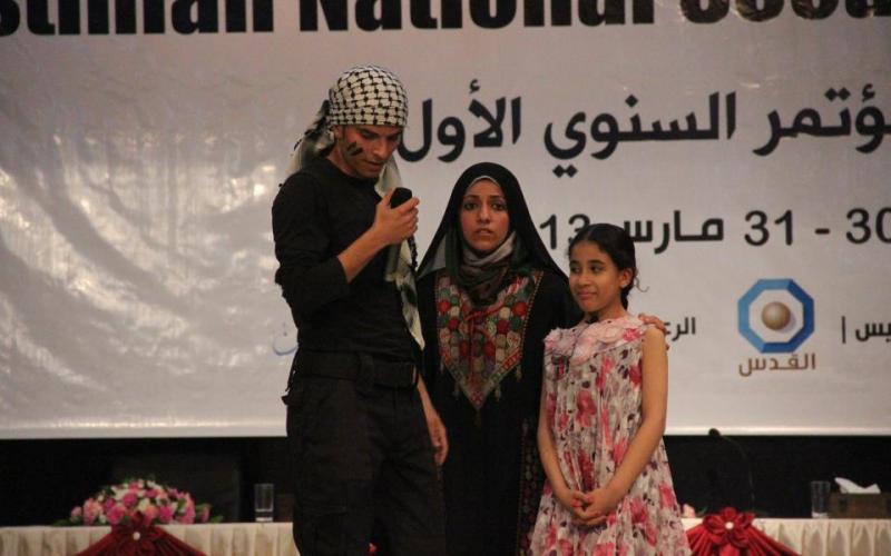 صور: الحفل الختامي لمؤتمر الأمن القومي