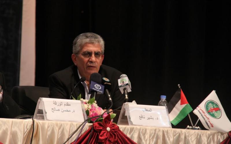 صور: الحفل الختامي لمؤتمر الأمن القومي