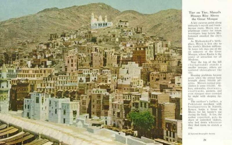 صور: فريضة الحج عام 1953