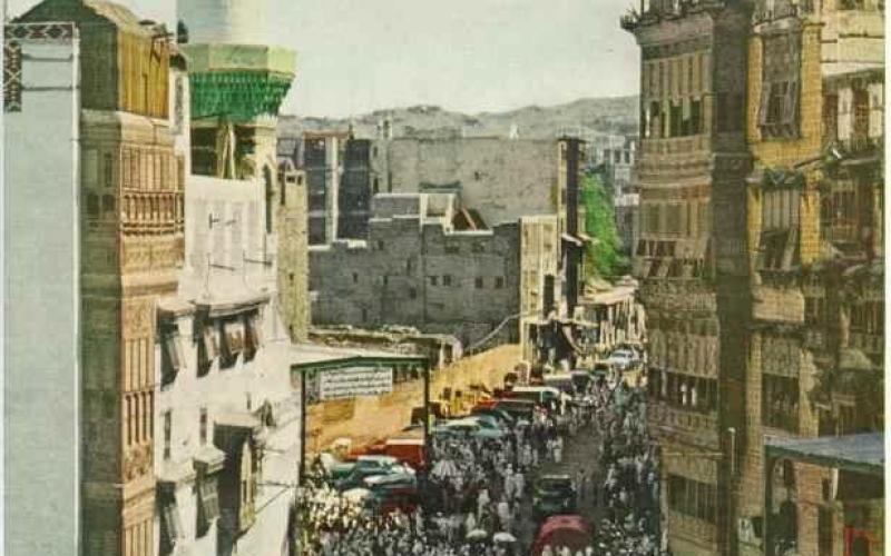 صور: فريضة الحج عام 1953