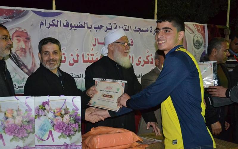 بالصور:"التوبة" يُنظم احتفالاً بذكرى القادة