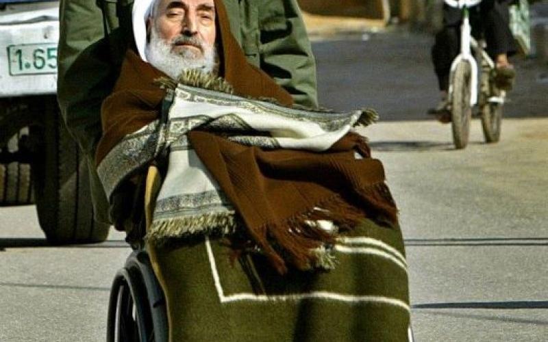 صور: مجموعة صور نادرة للشيخ "ياسين"