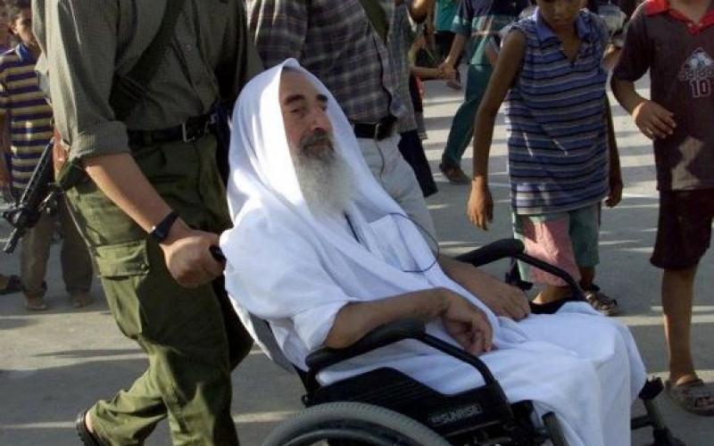 صور: مجموعة صور نادرة للشيخ "ياسين"