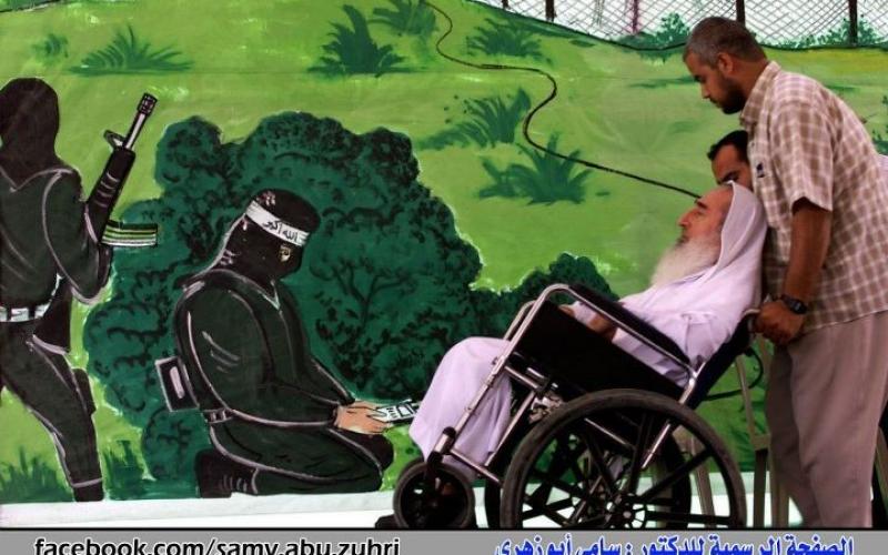 صور: مجموعة صور نادرة للشيخ "ياسين"