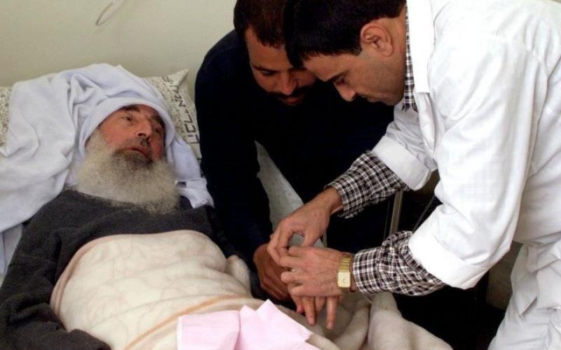 صور: مجموعة صور نادرة للشيخ "ياسين"