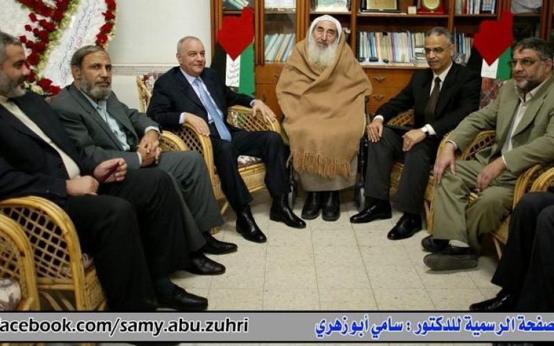 صور: مجموعة صور نادرة للشيخ "ياسين"