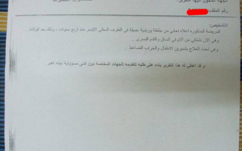 بالصور:9 أشخاص أذاقهم الطلاق ضنك العيش