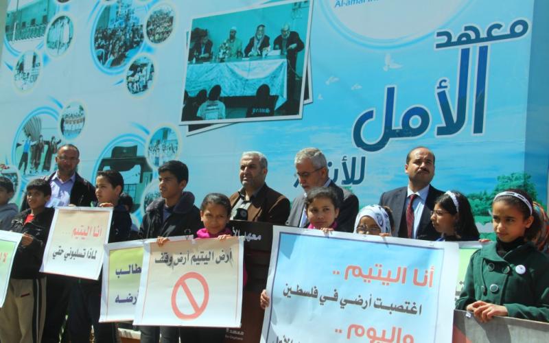 "الأمل" يوضح ما نُشر حول استعادة أملاكه