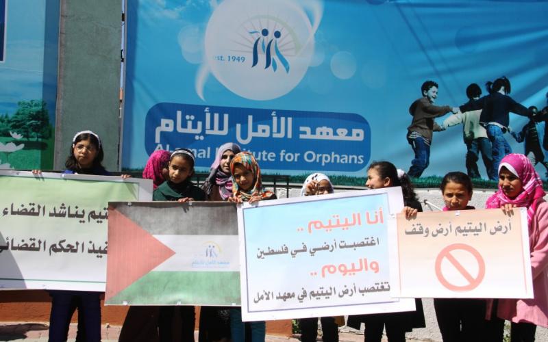 "الأمل" يوضح ما نُشر حول استعادة أملاكه