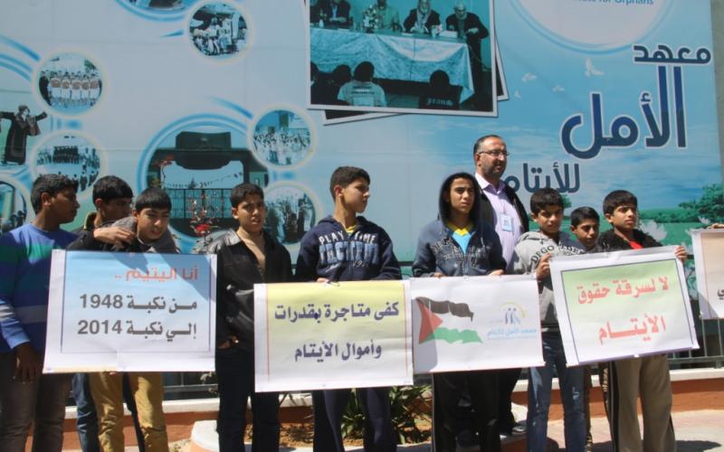 "الأمل" يوضح ما نُشر حول استعادة أملاكه