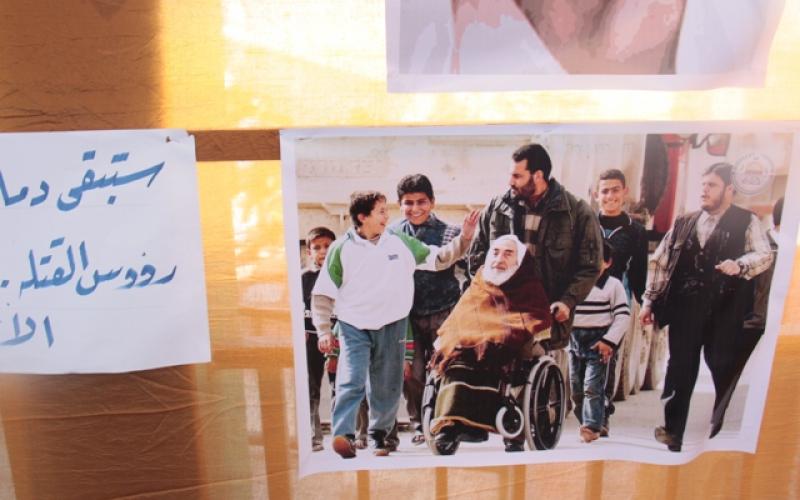 صور: مدرسة برفح تنظم حفلا بذكرى الياسين