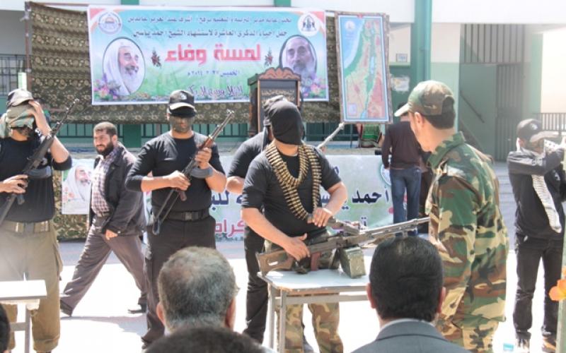 صور: مدرسة برفح تنظم حفلا بذكرى الياسين