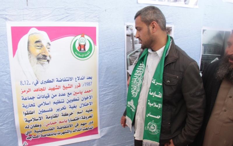 صور: مدرسة برفح تنظم حفلا بذكرى الياسين