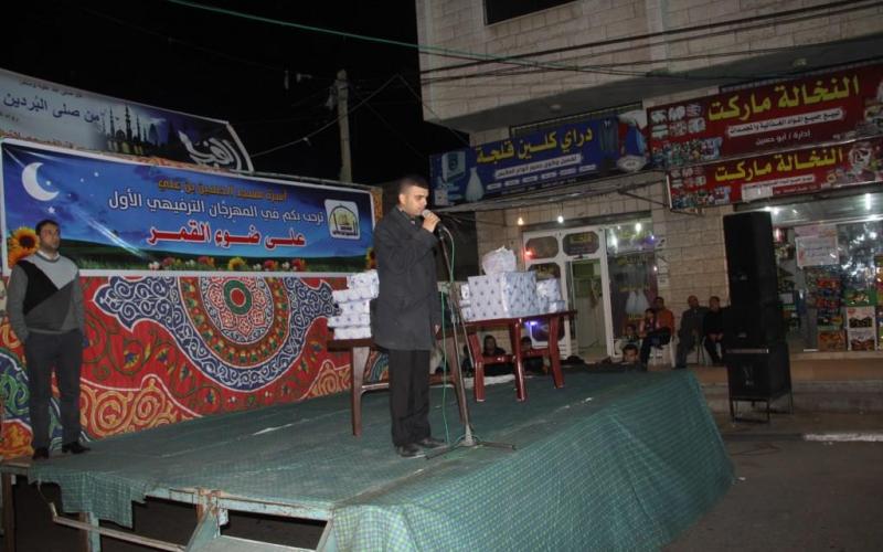 بالصور: مسجد "الحسين" يعقد أمسية ترفيهيّة